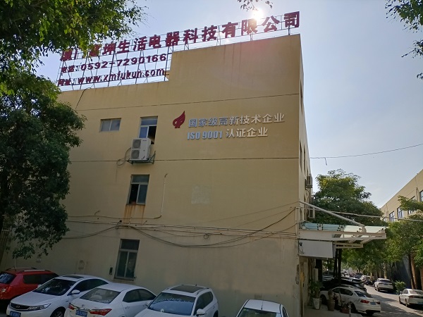 公司环境1